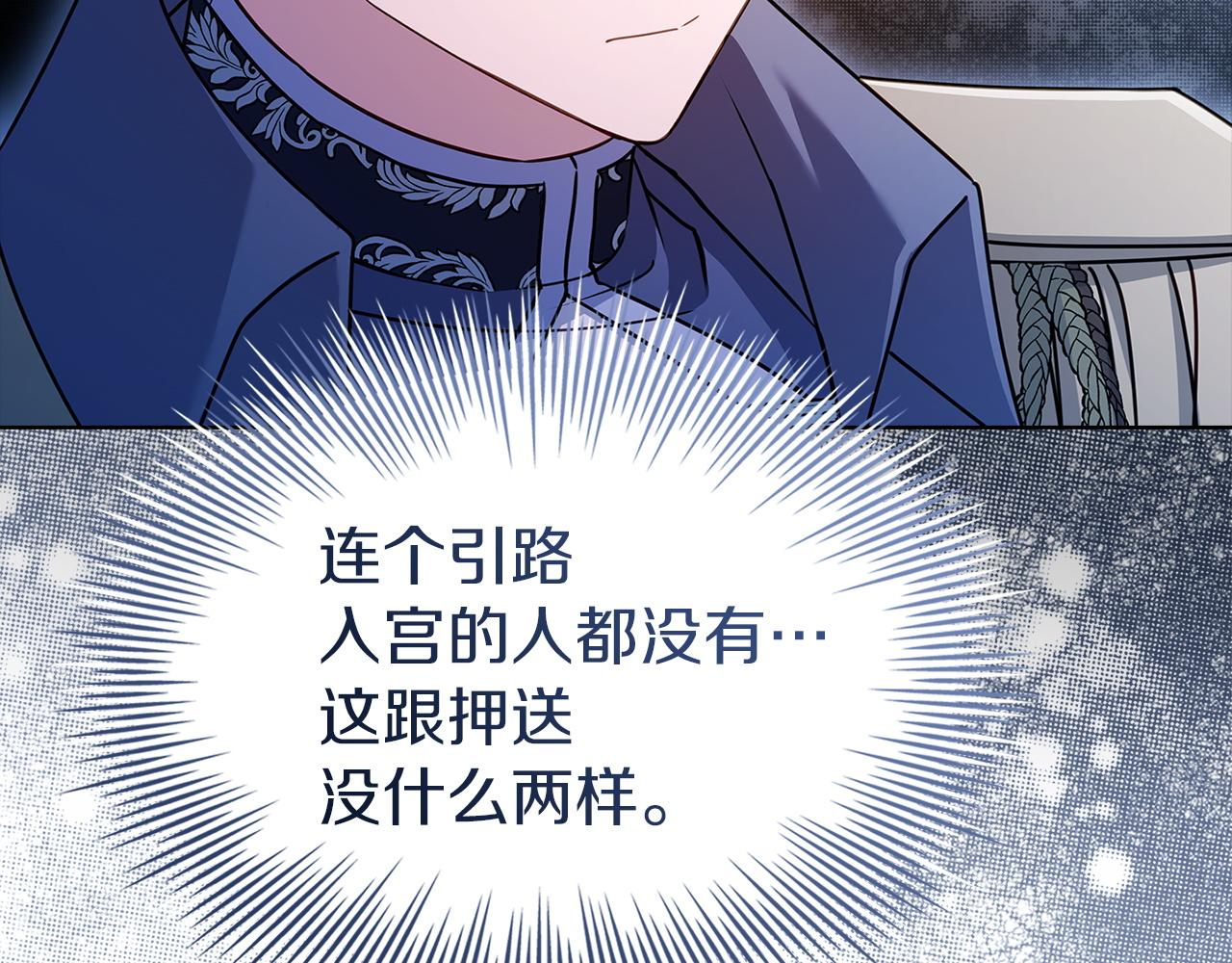第197话 B计划(1/6)-第199话