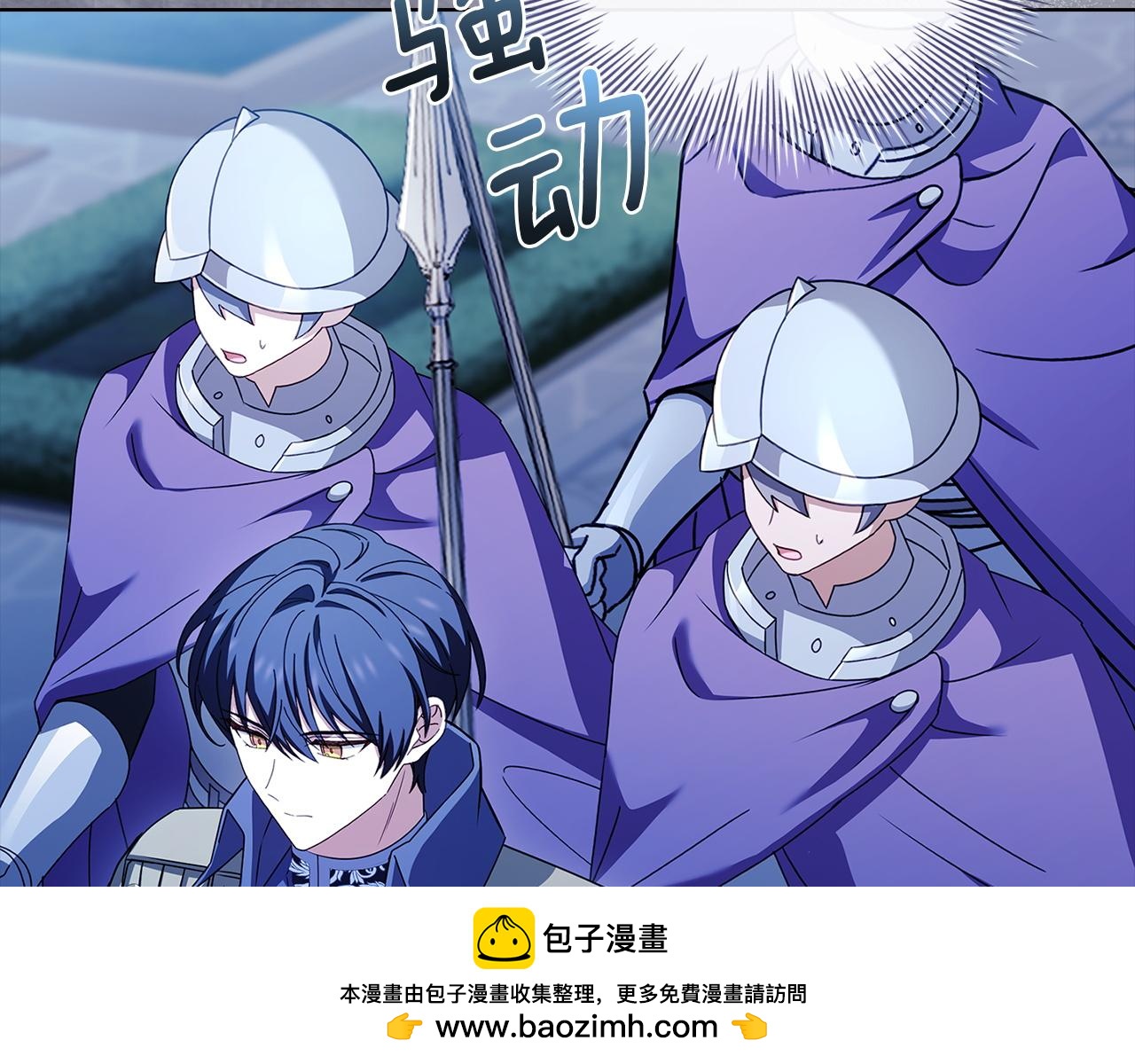 第197话 B计划(1/6)-第199话