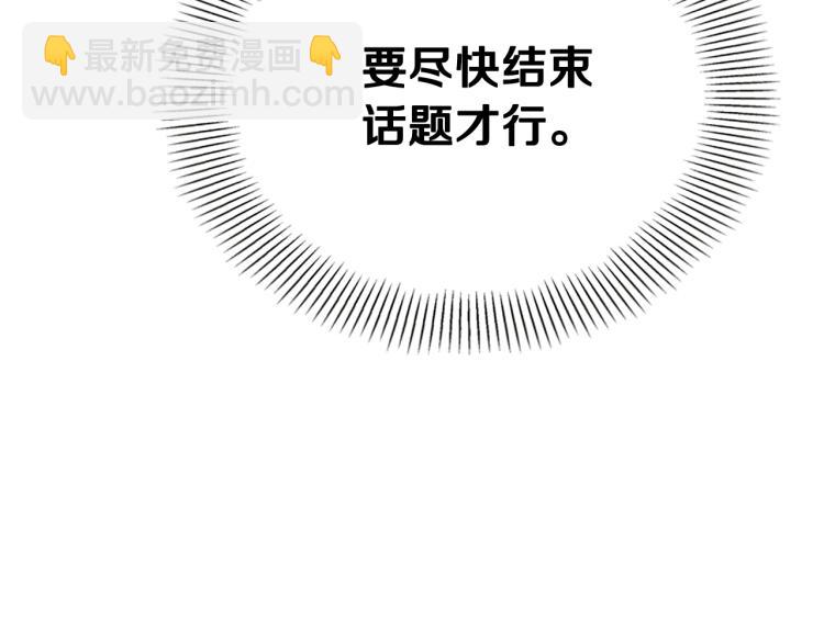 第2话 下马威(1/4)-第3话