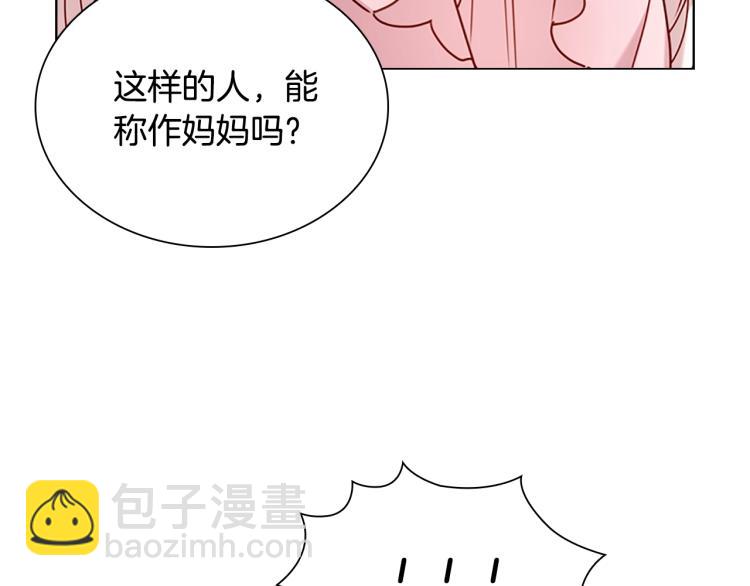 第2话 下马威(1/4)-第3话