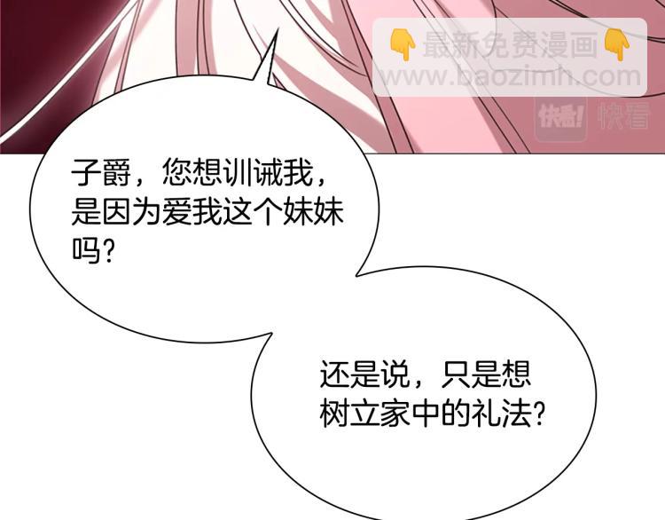 第2话 下马威(1/4)-第3话