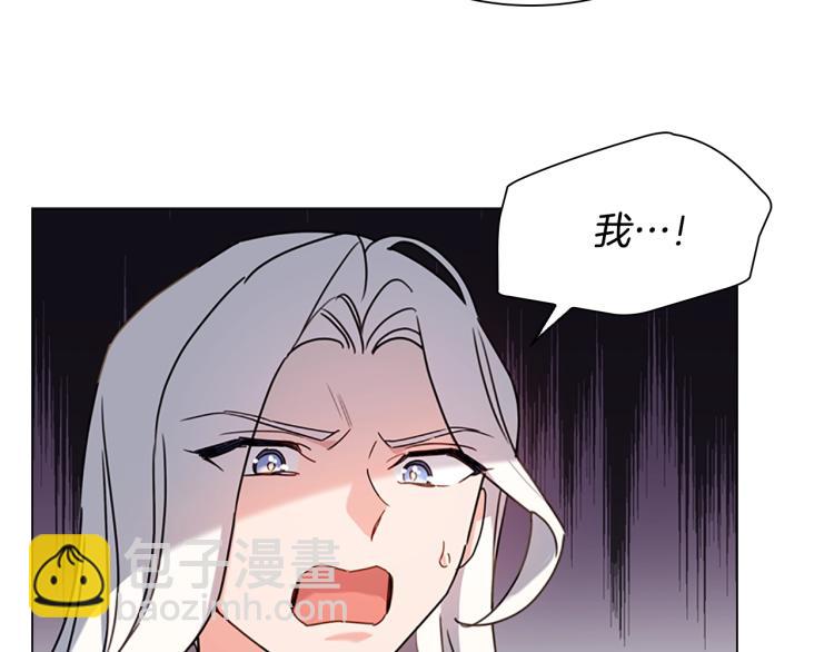 第2话 下马威(1/4)-第3话