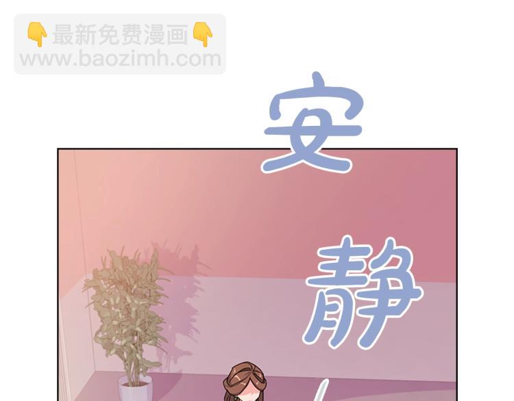 第2话 下马威(1/4)-第3话