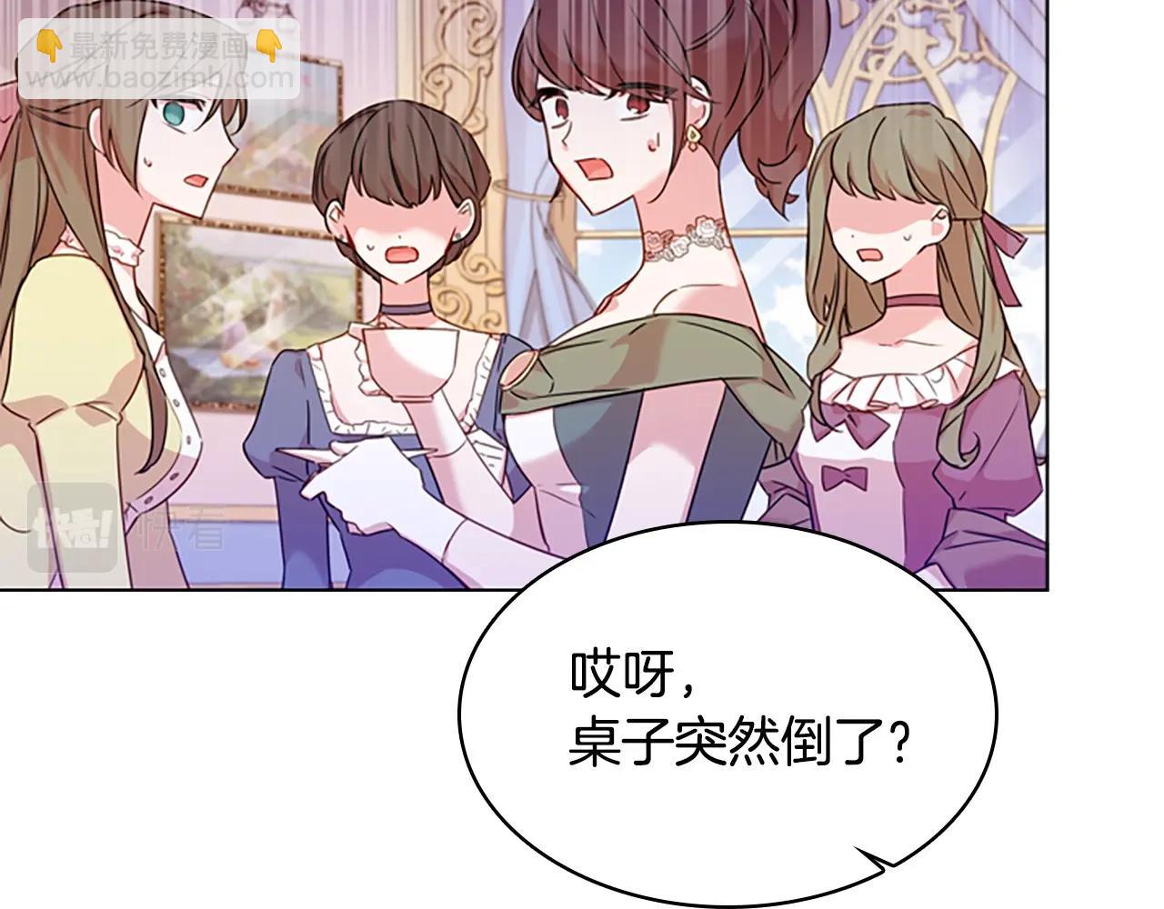 第20话 &ldquo;疯狗作战&rdquo;(1/3)-第21话