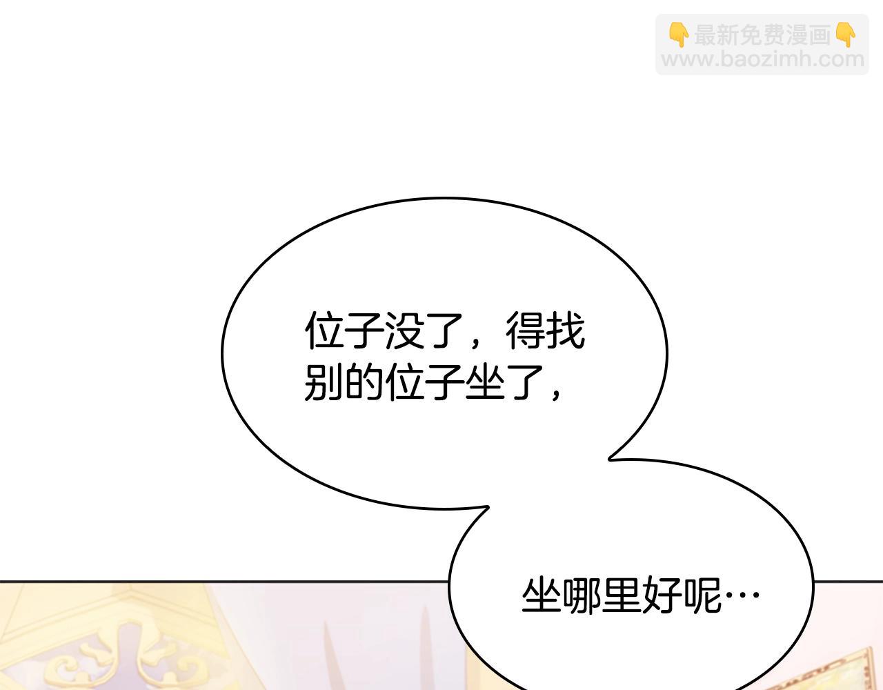 第20话 &ldquo;疯狗作战&rdquo;(1/3)-第21话