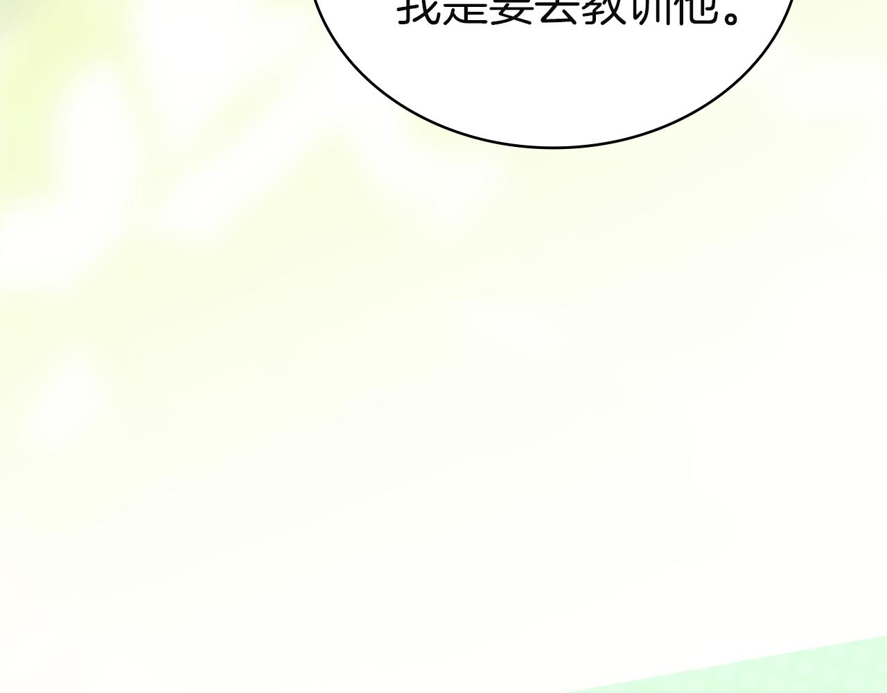 第199话 惩罚(1/6)-第201话
