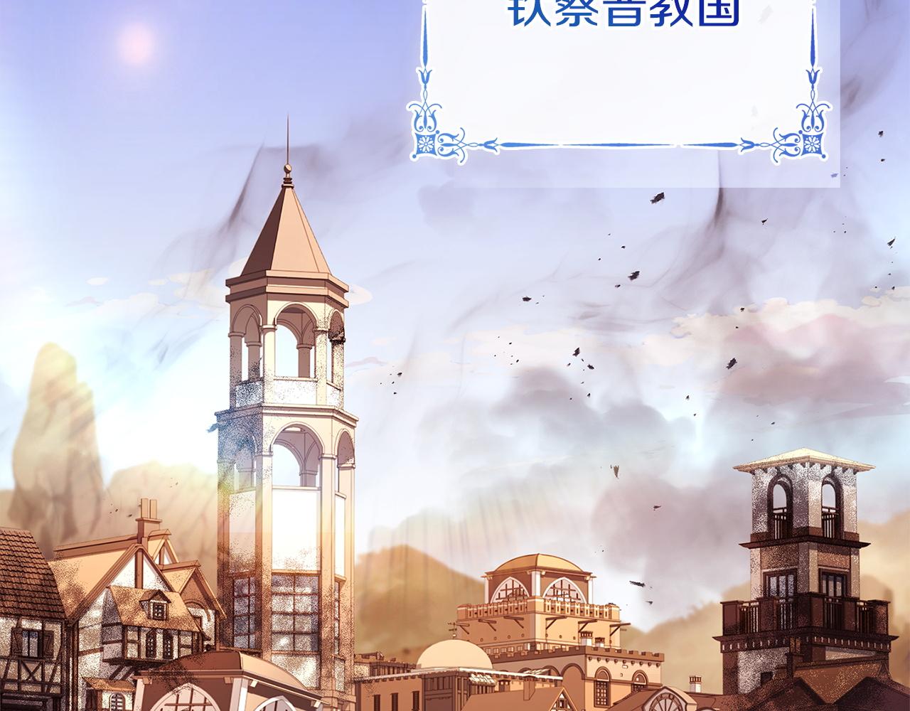 第199话 惩罚(1/6)-第201话