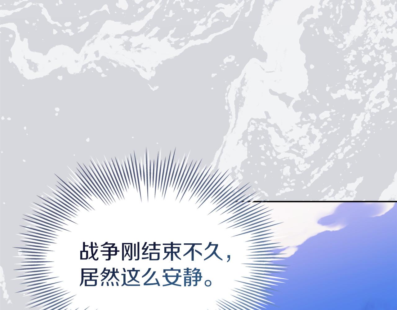 第199话 惩罚(1/6)-第201话