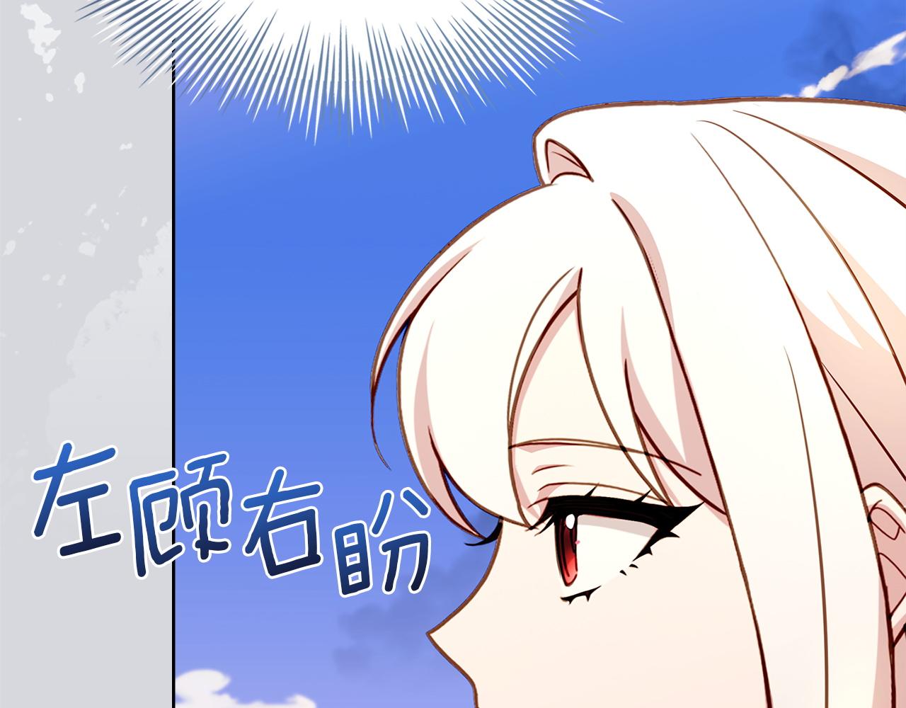 第199话 惩罚(1/6)-第201话