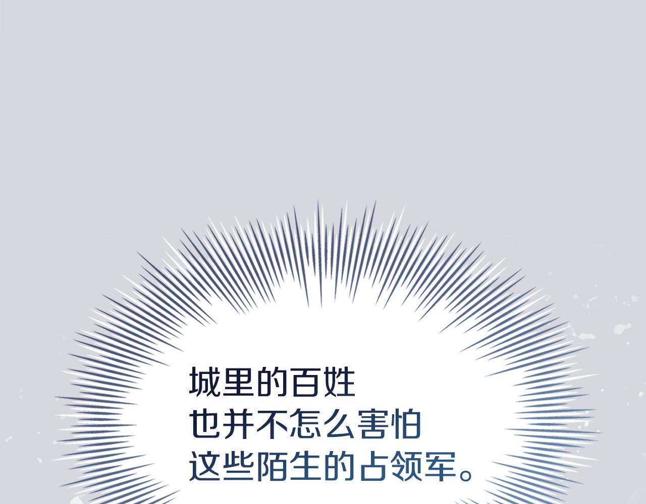 第199话 惩罚(1/6)-第201话