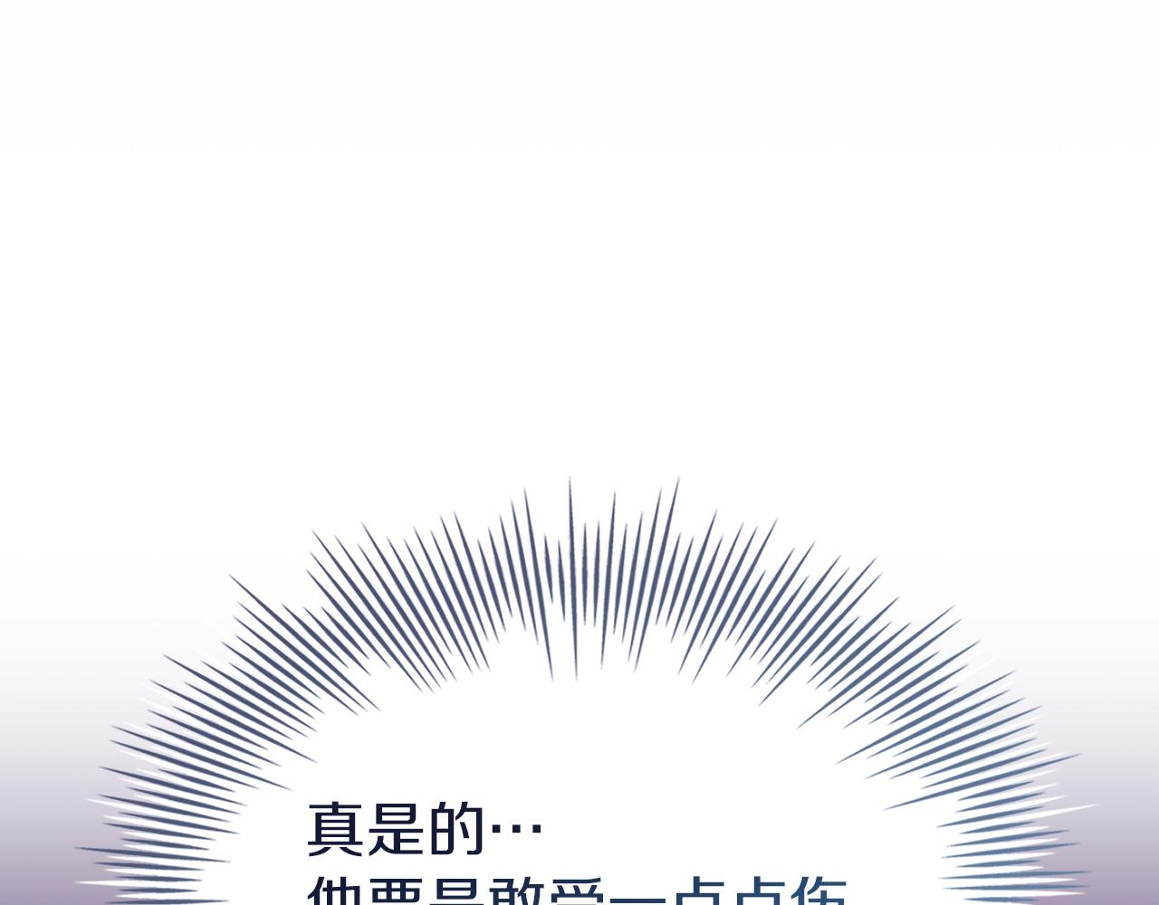 第199话 惩罚(1/6)-第201话