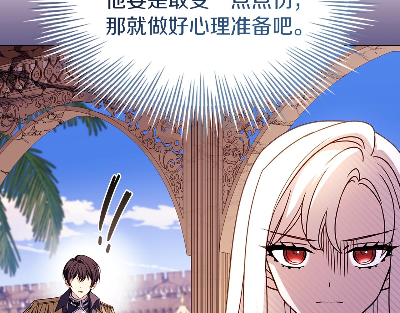 第199话 惩罚(1/6)-第201话