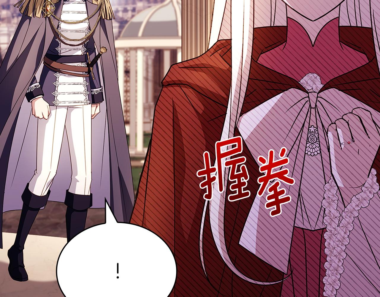 第199话 惩罚(1/6)-第201话