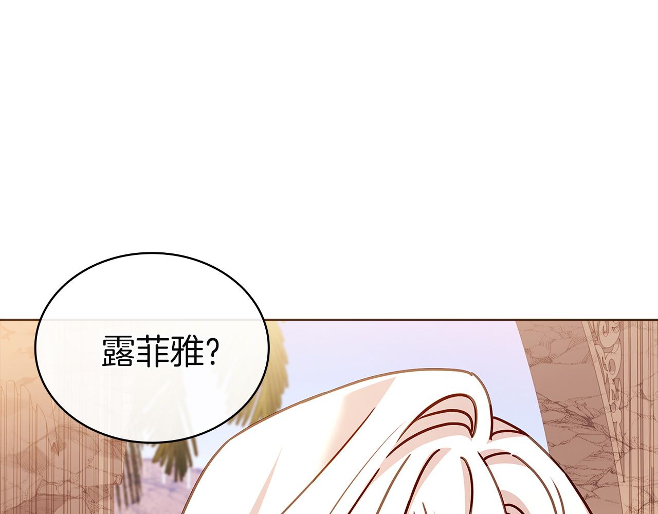 第199话 惩罚(1/6)-第201话