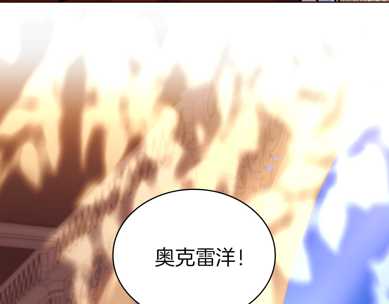 第199话 惩罚(1/6)-第201话
