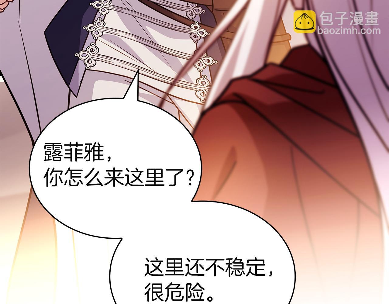 第199话 惩罚(1/6)-第201话