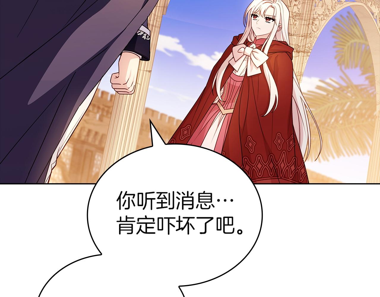 第199话 惩罚(1/6)-第201话