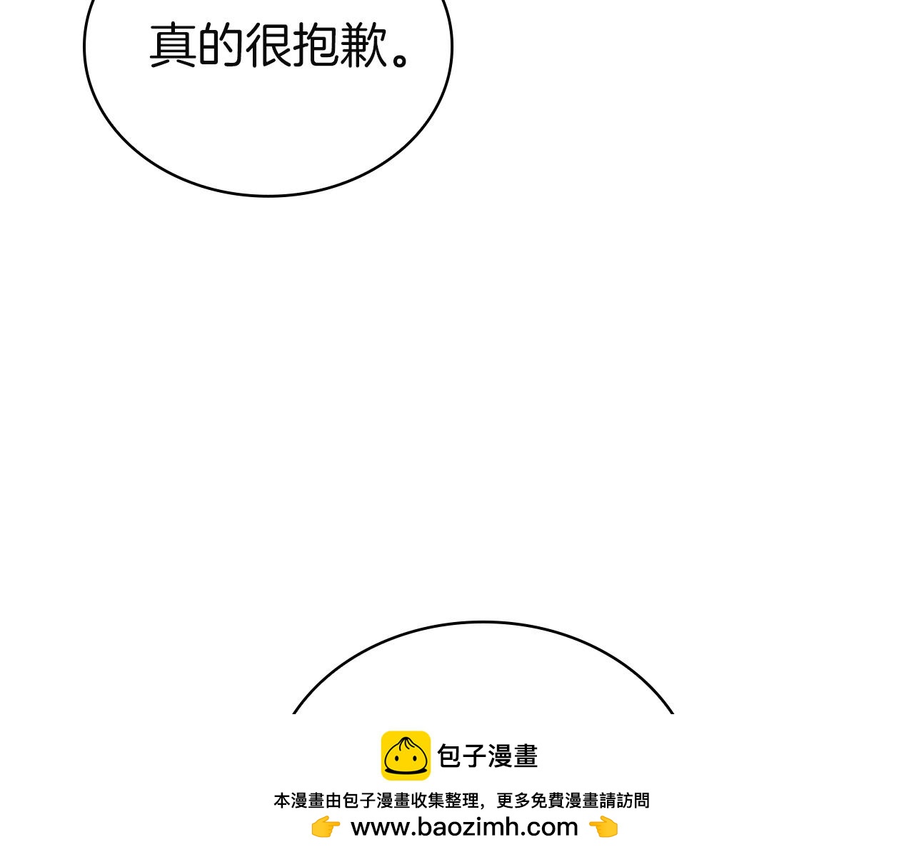 第199话 惩罚(1/6)-第201话