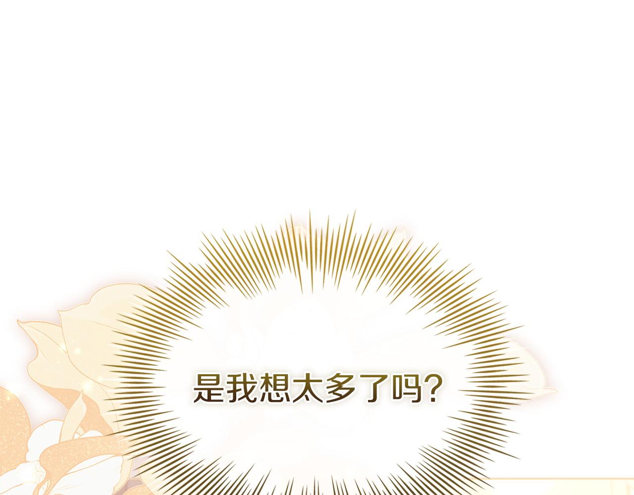 第201话 册封皇太子(1/5)-第203话