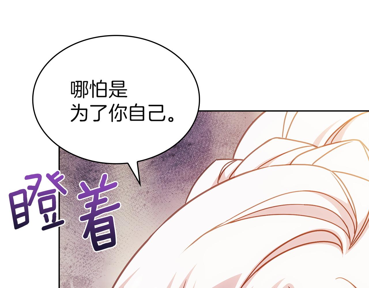 第201话 册封皇太子(1/5)-第203话