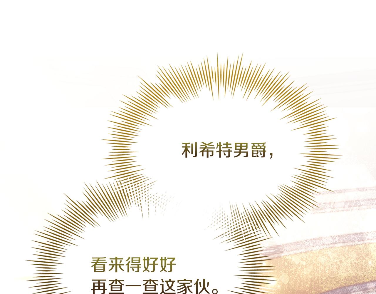 第201话 册封皇太子(1/5)-第203话