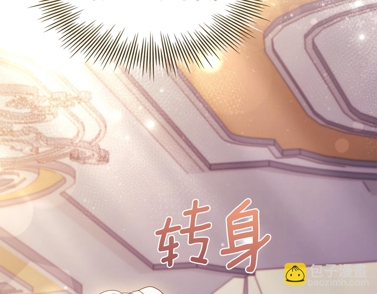 第201话 册封皇太子(1/5)-第203话