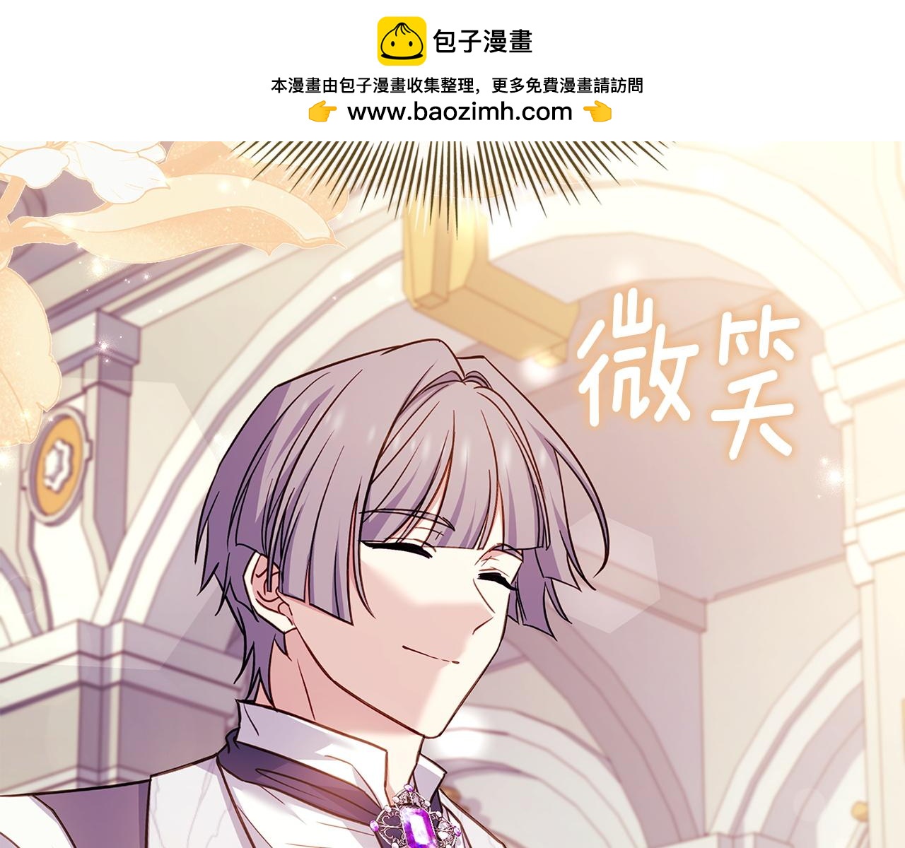 第201话 册封皇太子(1/5)-第203话