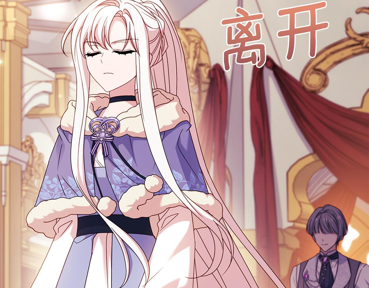 第201话 册封皇太子(1/5)-第203话
