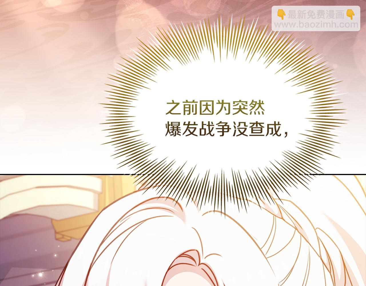 第201话 册封皇太子(1/5)-第203话
