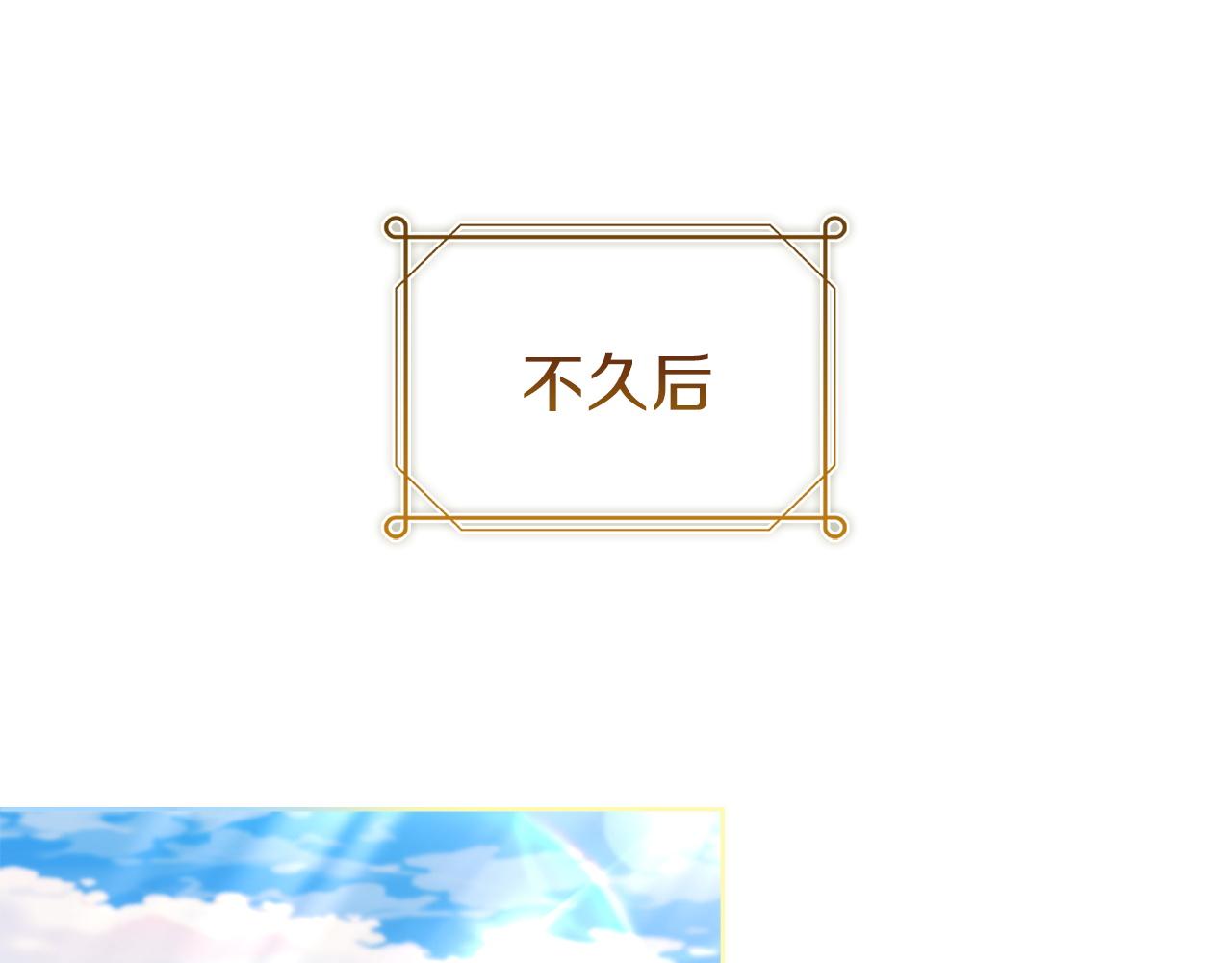 第201话 册封皇太子(1/5)-第203话