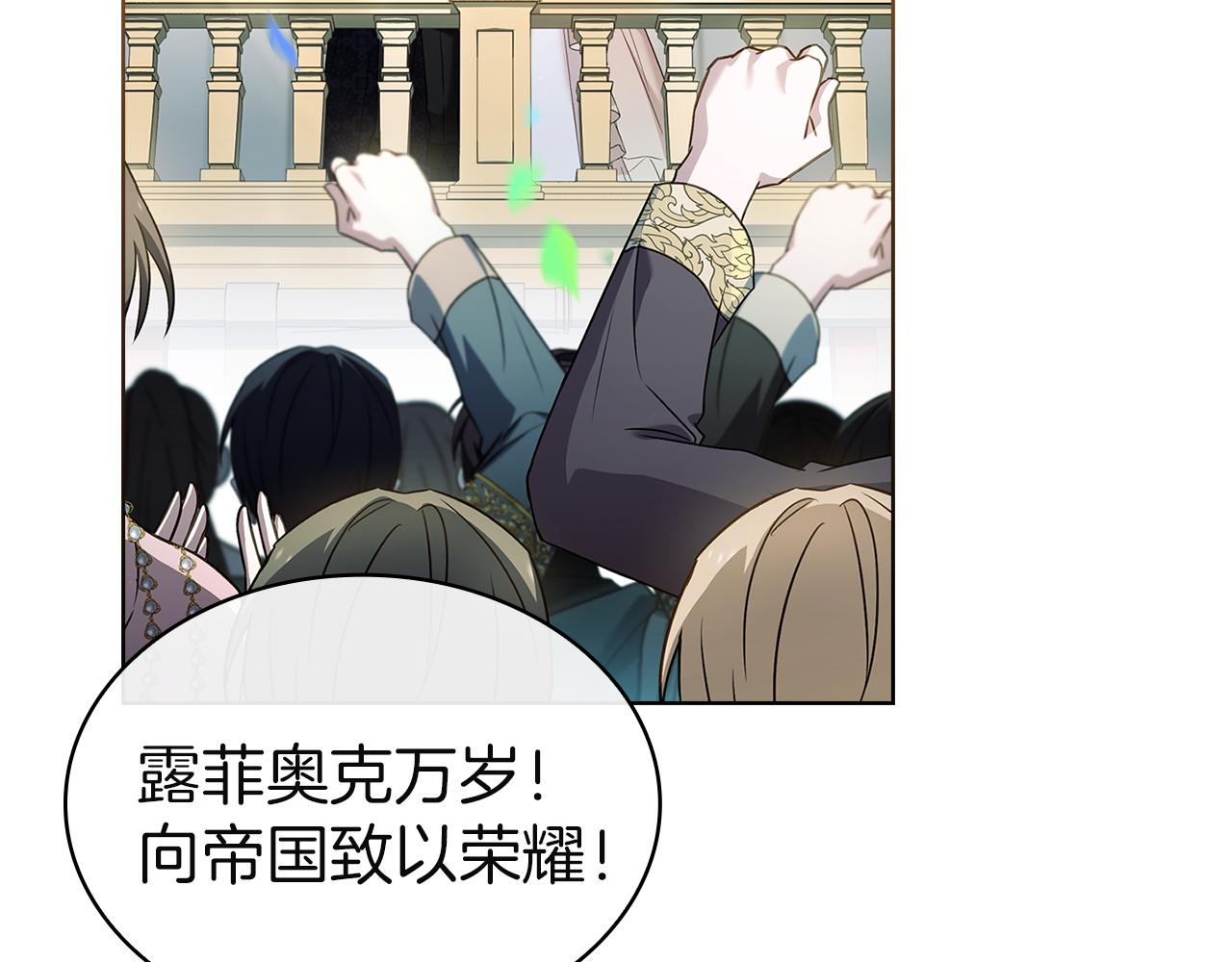 第201话 册封皇太子(1/5)-第203话