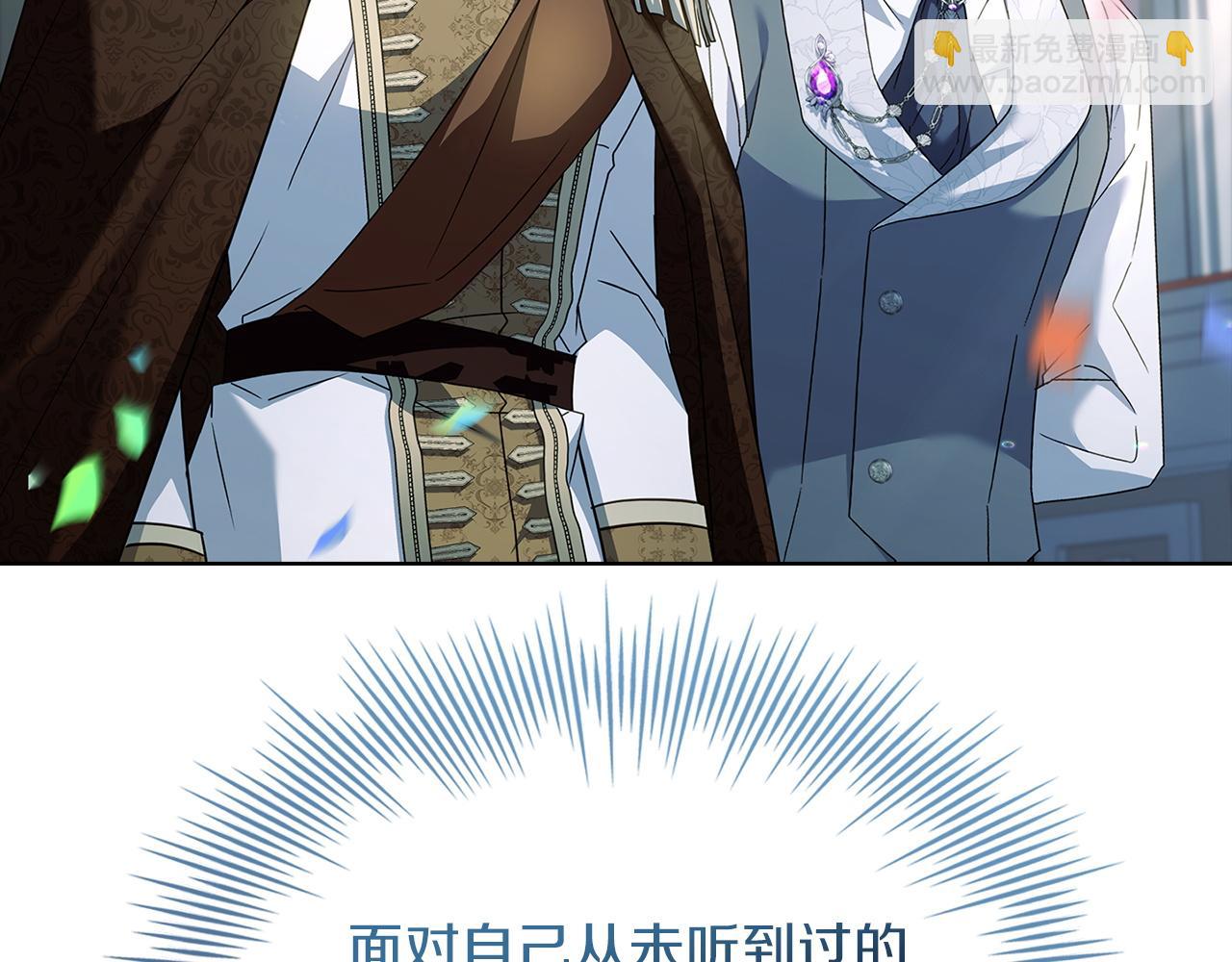 第201话 册封皇太子(1/5)-第203话