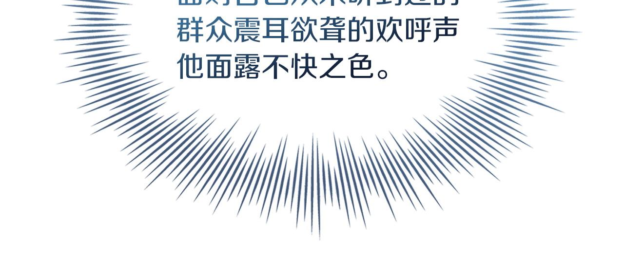 第201话 册封皇太子(1/5)-第203话