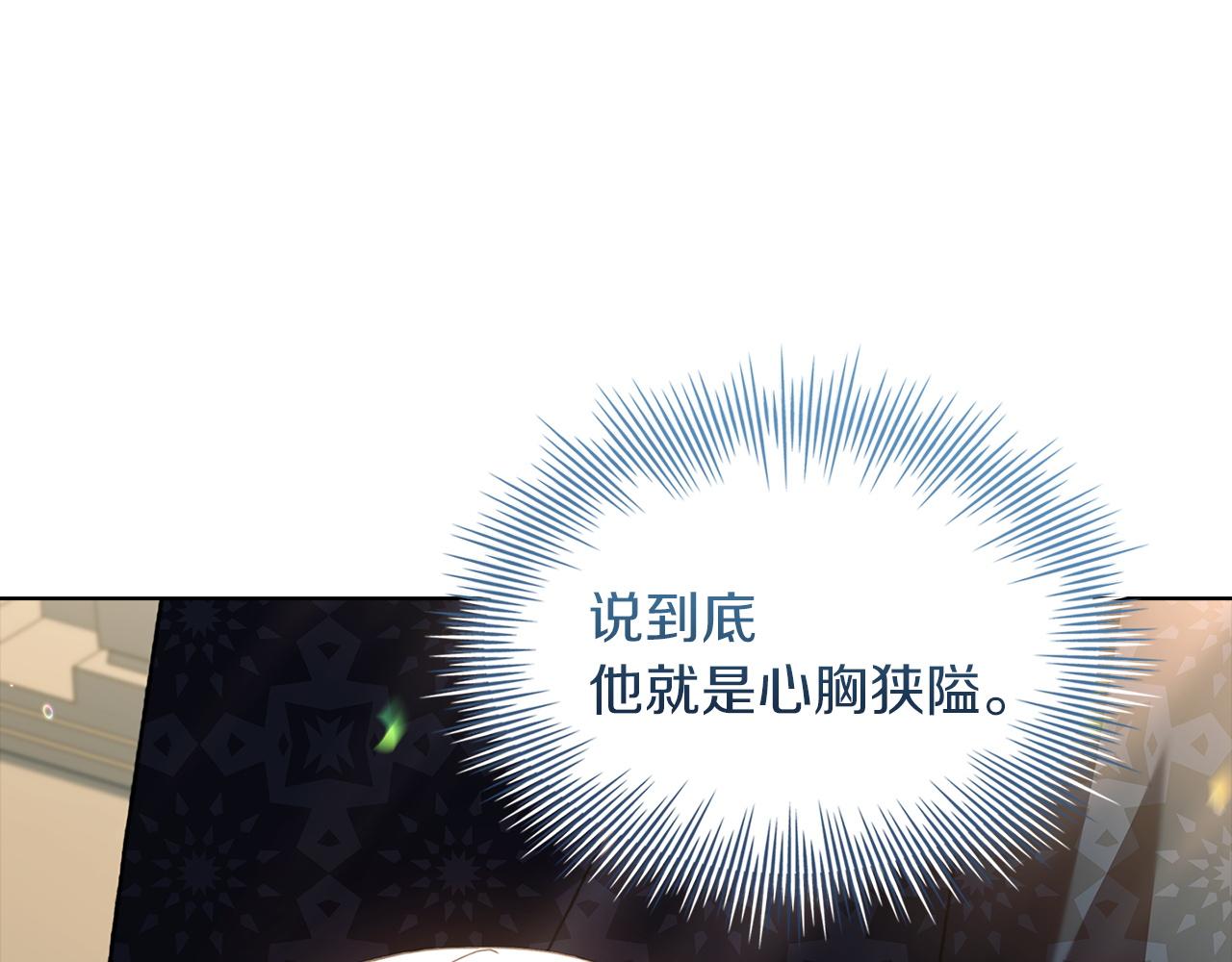 第201话 册封皇太子(1/5)-第203话