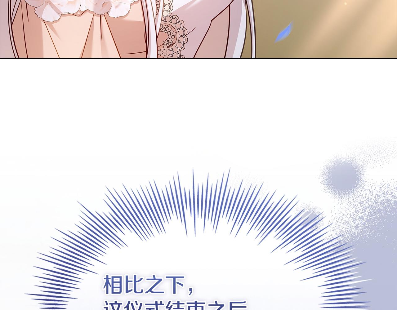 第201话 册封皇太子(1/5)-第203话