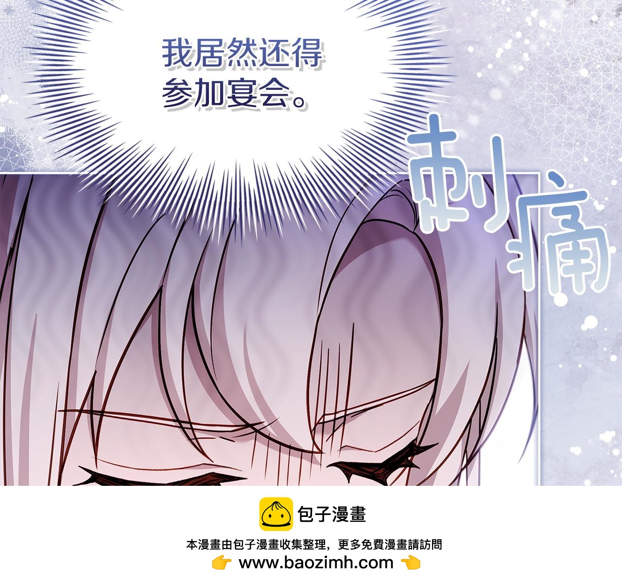 第201话 册封皇太子(1/5)-第203话