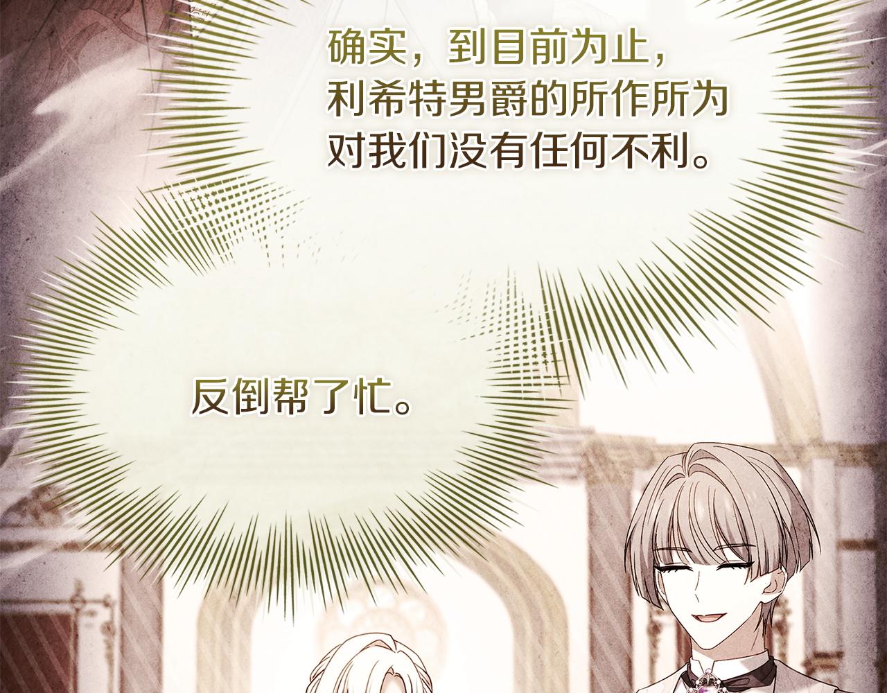 第201话 册封皇太子(1/5)-第203话