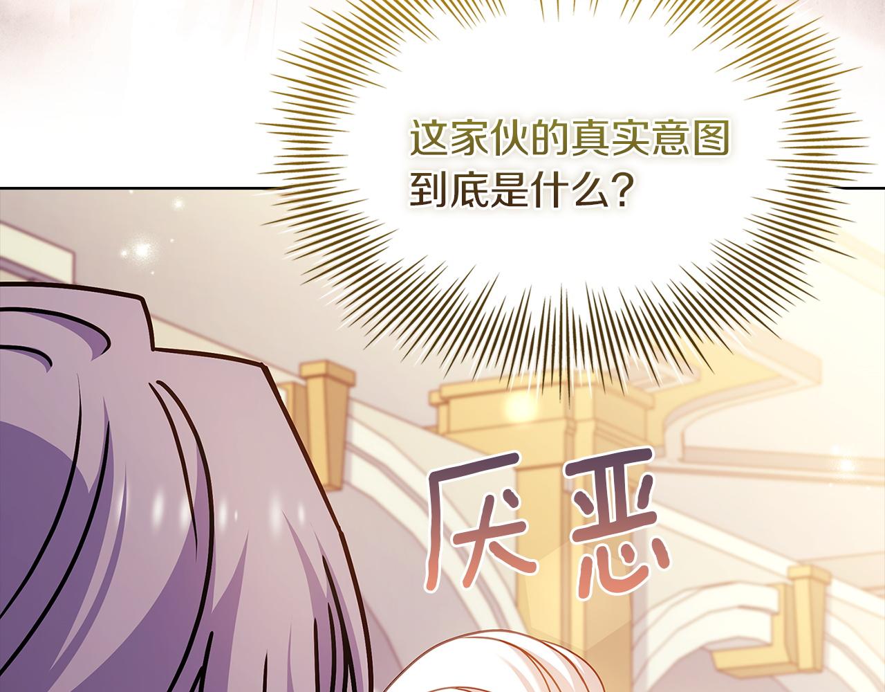 第201话 册封皇太子(1/5)-第203话