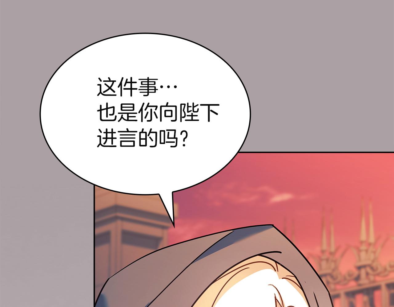 第203话 庭审(1/6)-第205话