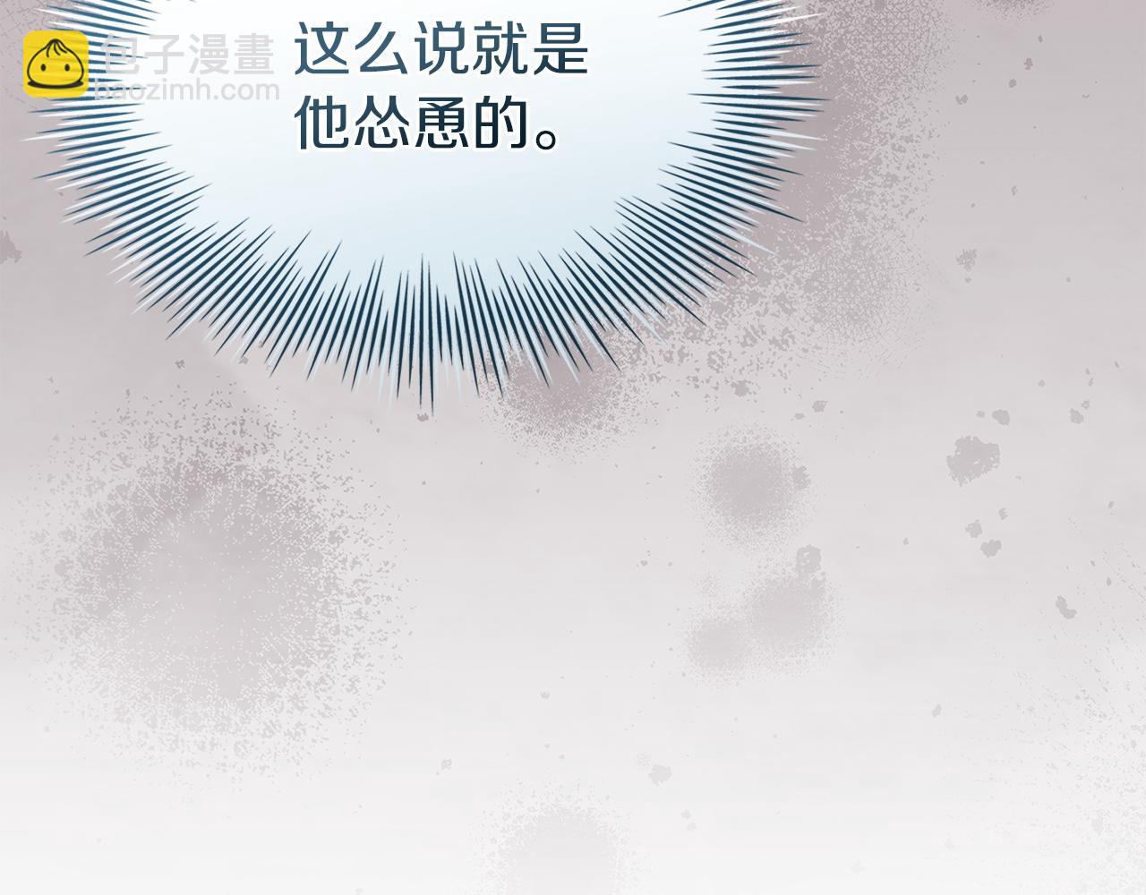 第203话 庭审(1/6)-第205话