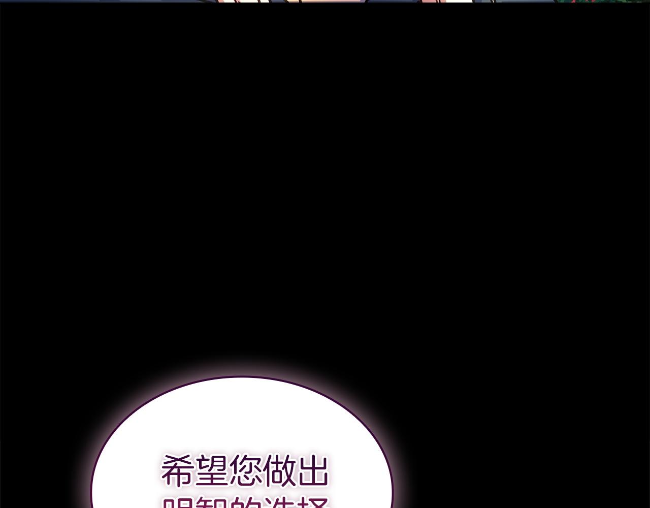 第203话 庭审(1/6)-第205话
