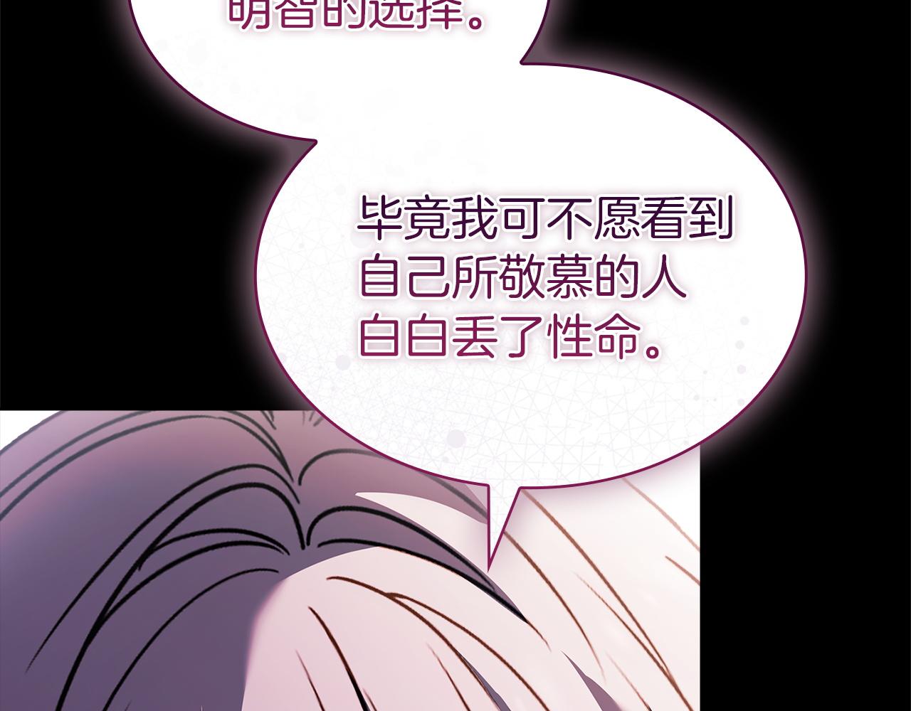 第203话 庭审(1/6)-第205话