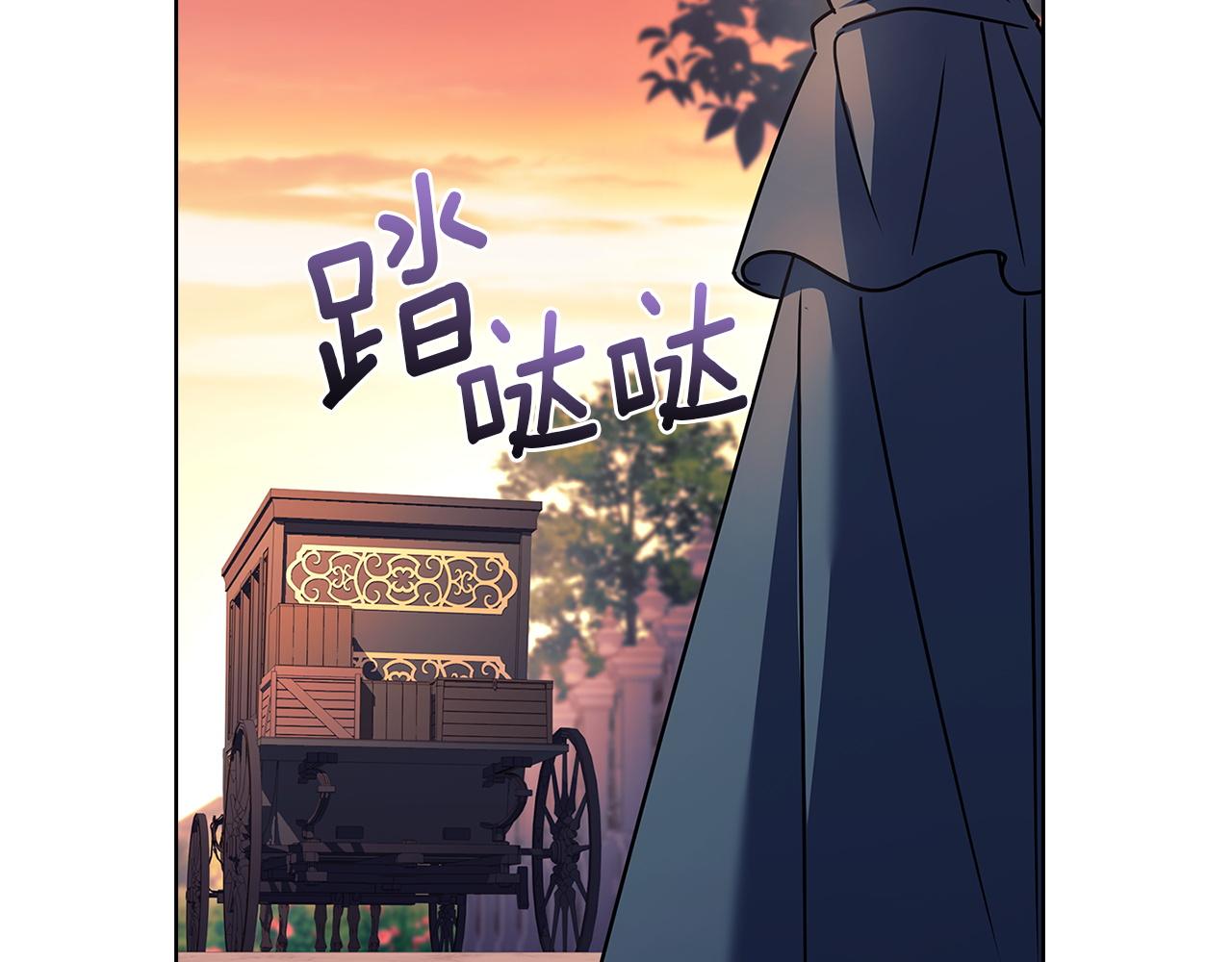第203话 庭审(1/6)-第205话
