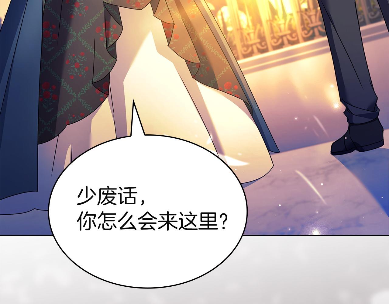 第203话 庭审(1/6)-第205话