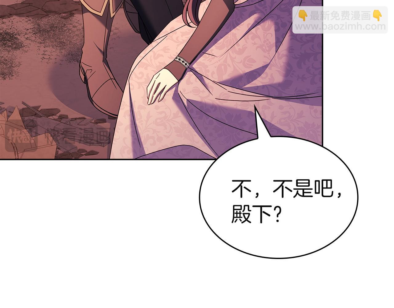 第203话 庭审(1/6)-第205话