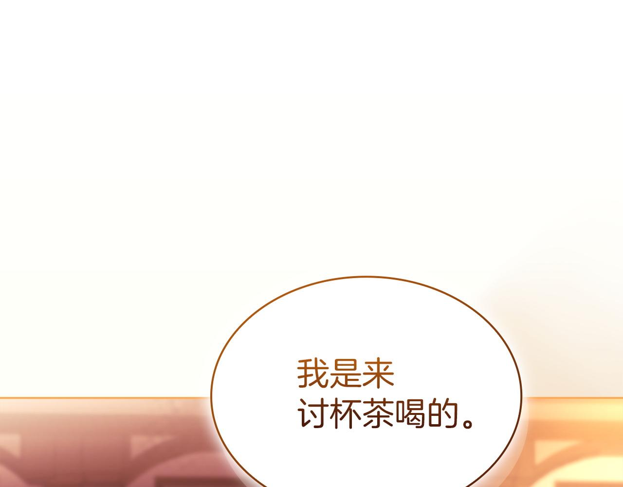 第203话 庭审(1/6)-第205话