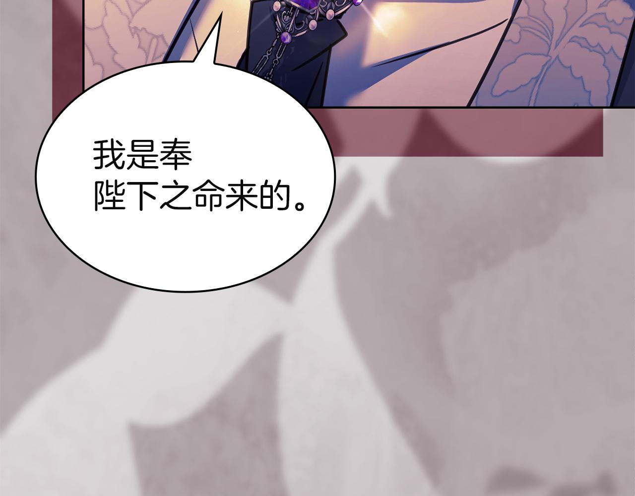 第203话 庭审(1/6)-第205话