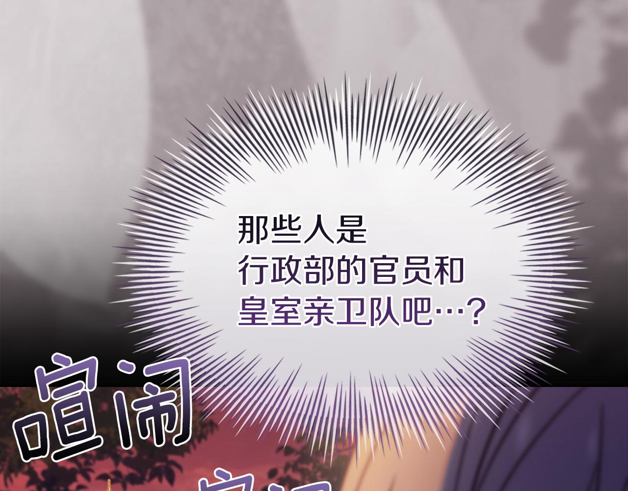 第203话 庭审(1/6)-第205话