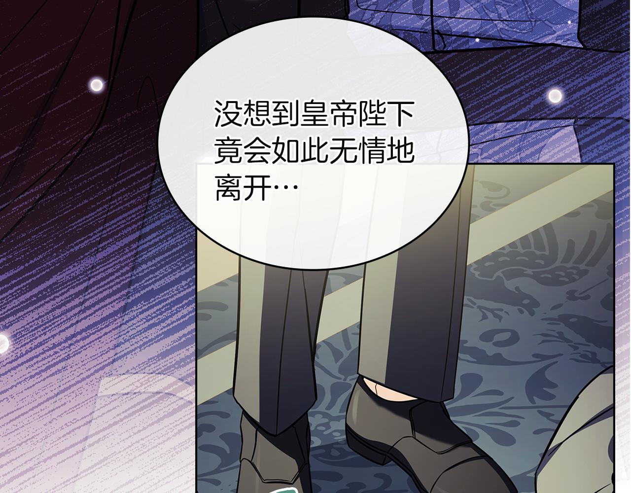 第205话 通过仪式(1/6)-第207话