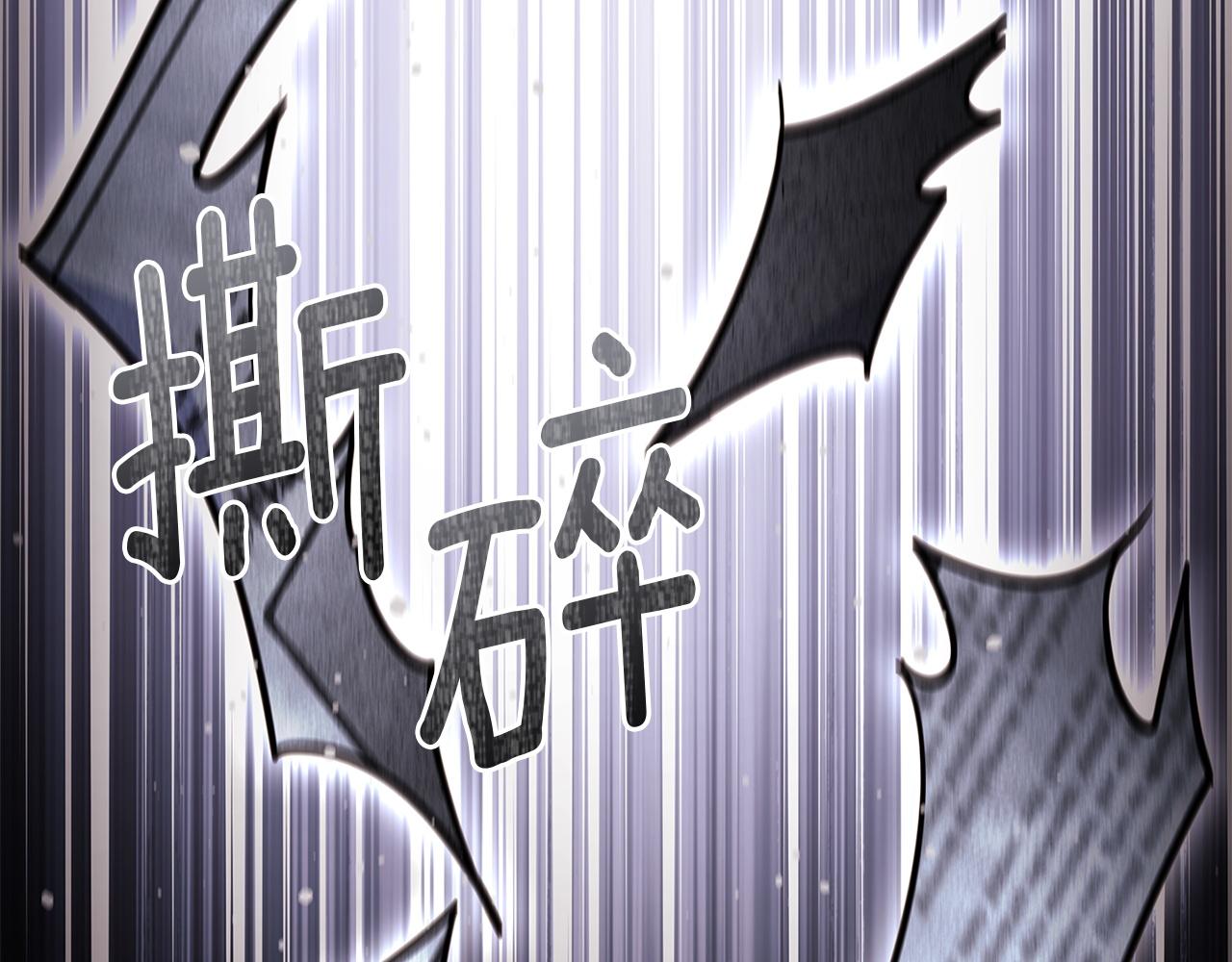 第205话 通过仪式(1/6)-第207话